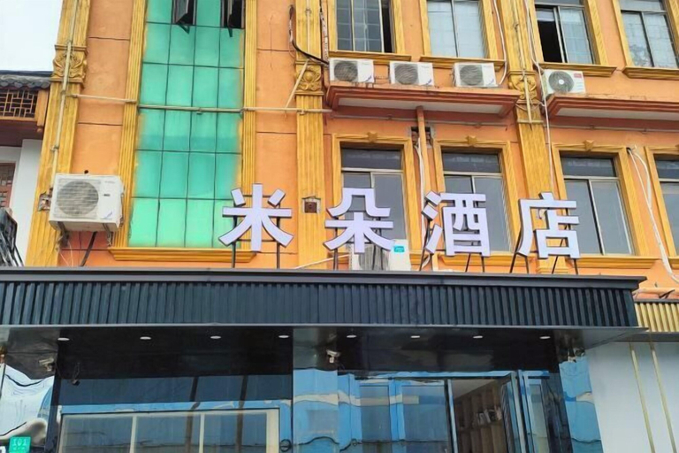 Exterior & Views, V Tour Hotel, Shanghai