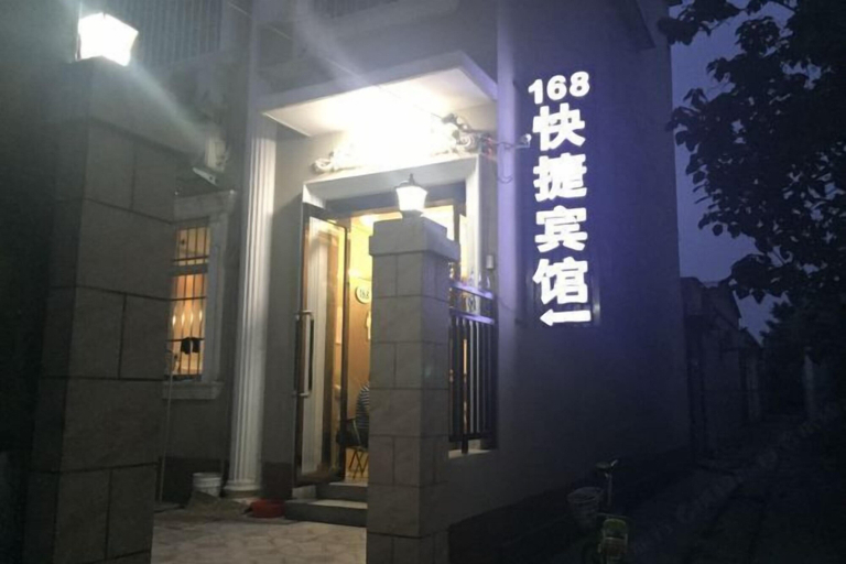 Exterior & Views, Qixian 168 Express Hotel, Hebi