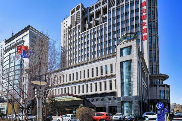 Exterior & Views 2, Inner Mongolia Uiles Hotel, Hohhot