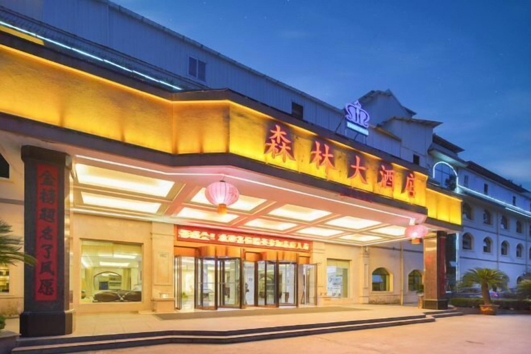 Exterior & Views 2, Senlin Hotel, Guiyang