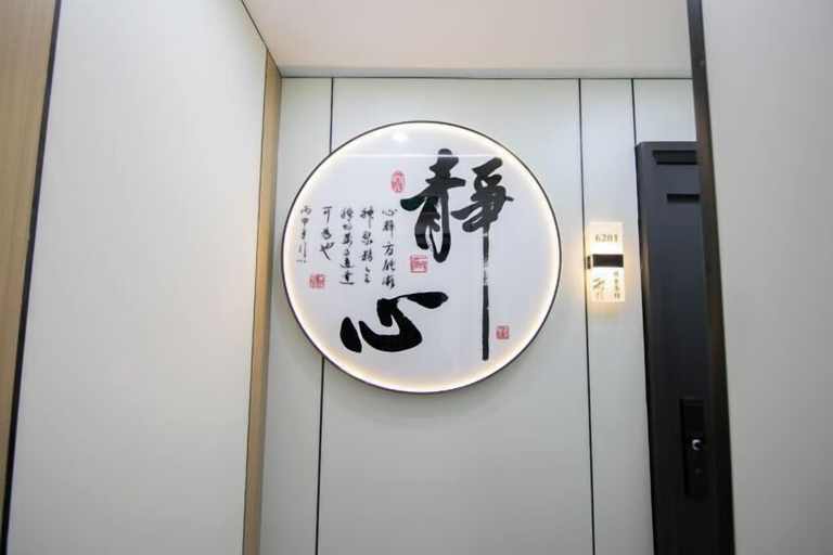 Others 3, Putuo mountain pilgrimage inn, Zhoushan