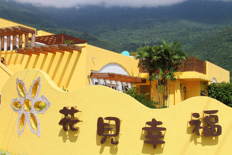 Others 4, Flower Happiness Homestay                                                  , Hualien