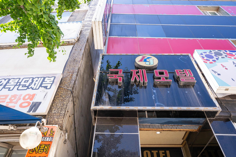Exterior & Views 5, Donghae International, Donghae
