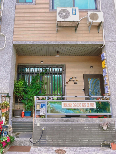 qin ai de min su 2guan, Kinmen