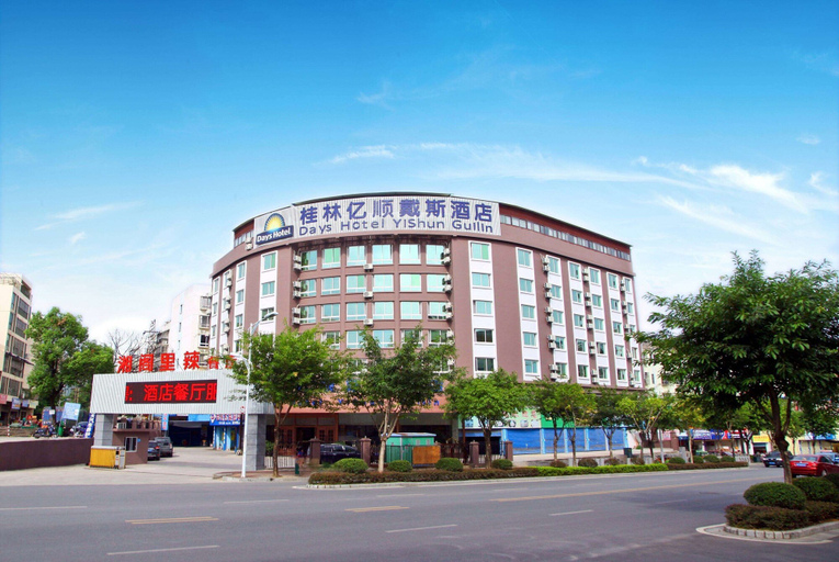 Exterior & Views 2, Days Inn by Wyndham Business Place Guilin Yishun, Guilin