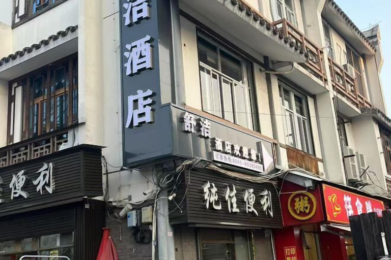 Exterior & Views, Shujie Hotel, Fuzhou