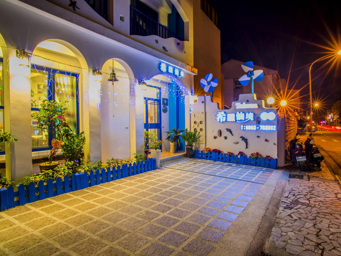 Others 2, Wonderland in Greece B & B, Hualien