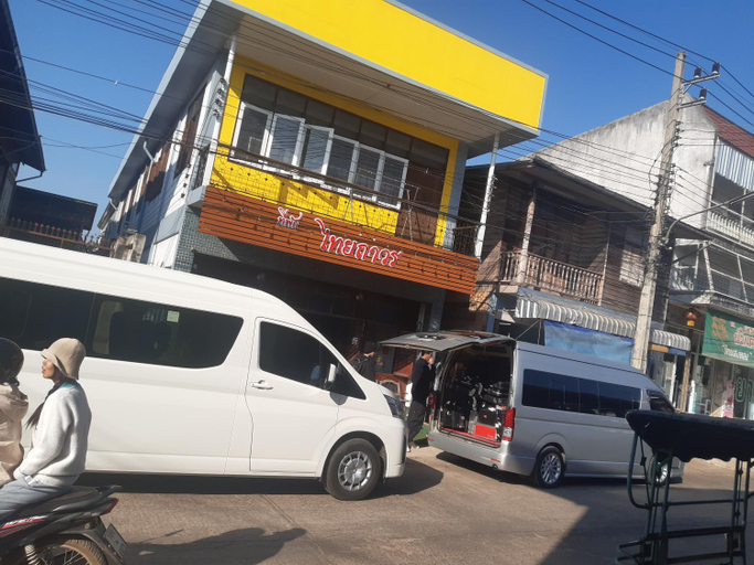 Others 4, ที่พักไทยถาวร, Chiang Khan