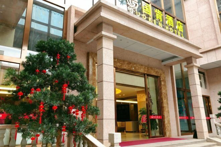 Exterior & Views, Guoken Hotel, Wuzhou