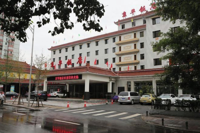 Exterior & Views, Beijing Jinghua Hotel, Beijing
