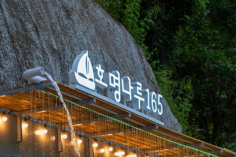 Exterior & Views, Gapyeong Homyeong Naru 165 Pool Villa, Gapyeong