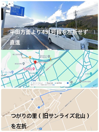 Others 5, 出雲古民家の宿maemori, Izumo