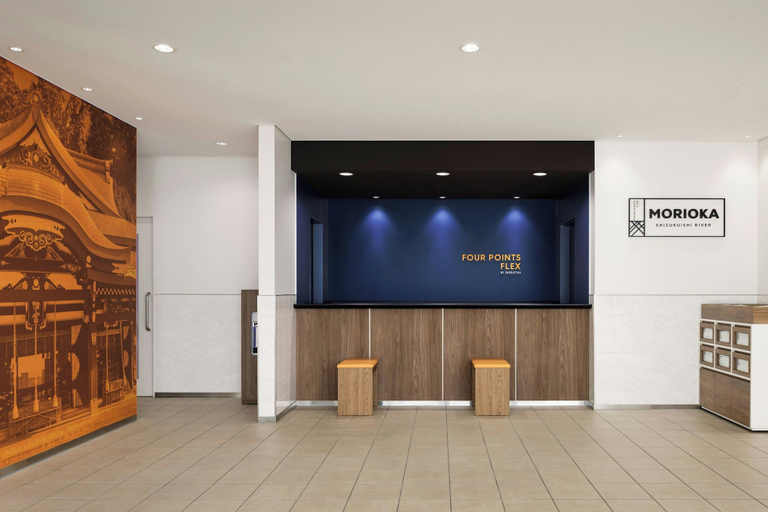 Others 1, Four Points Flex by Sheraton Morioka, Morioka
