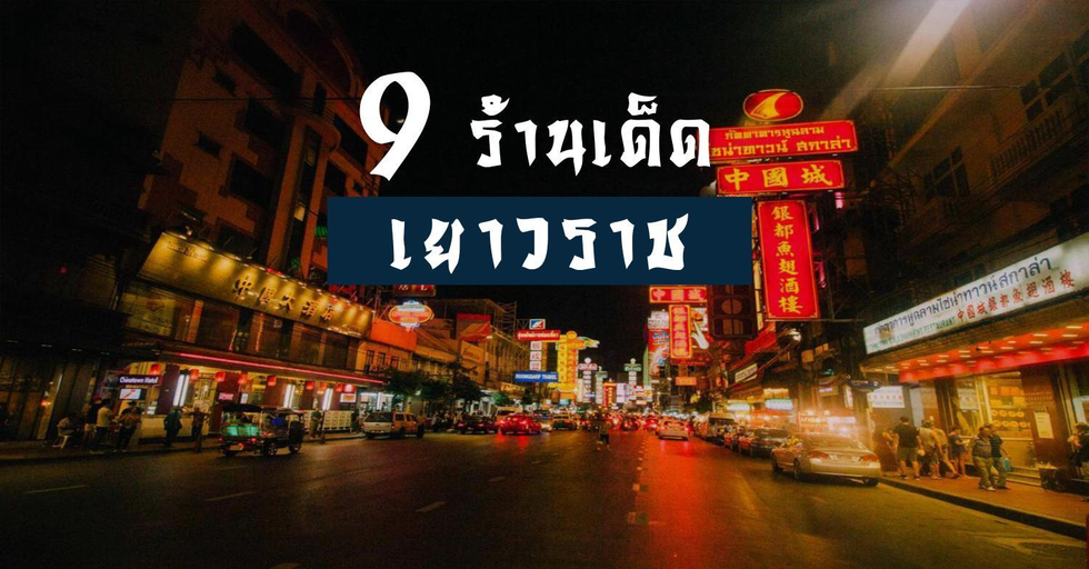 Facilities 4, โกอินน์ พระบรมมหาราชวัง สถานีสามยอด - GO INN The Grand Palace, Phra Nakhon