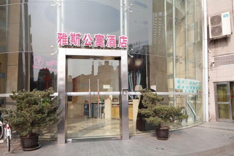 Exterior & Views 2, Yasi Apartment Hotel, Shanghai