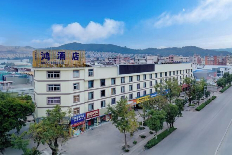 Others 4, Zihong Hotel, Yuxi