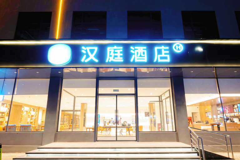Others 5, Hanting Hotel Hebi Xun County, Hebi