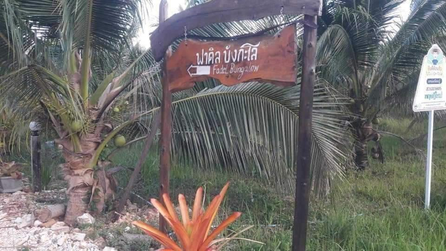 Others 5, fadel bungalow, Ko Yao District