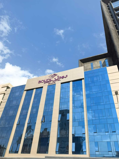 Exterior & Views 2, Boudl AlOlaya, Riyadh