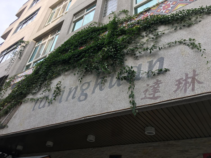 Taringkuan Hostel, Nantou