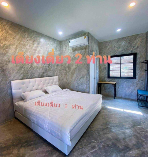 Bedroom 2, ที่พักไทยถาวร, Chiang Khan