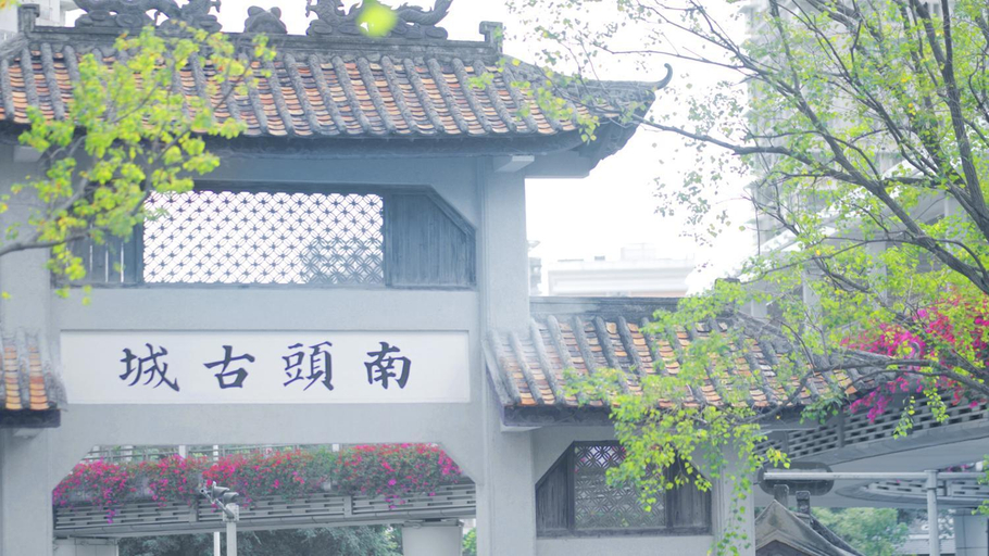 Hotel Indigo Shenzhen Overseas Chinese Town, Shenzhen