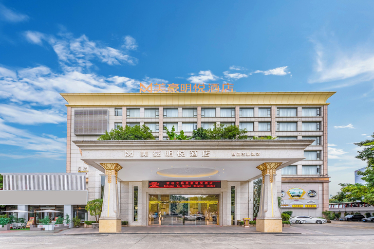 Meihao Mingyue Hotel International Finance City Keyun Road Metro Branch, Guangzhou
