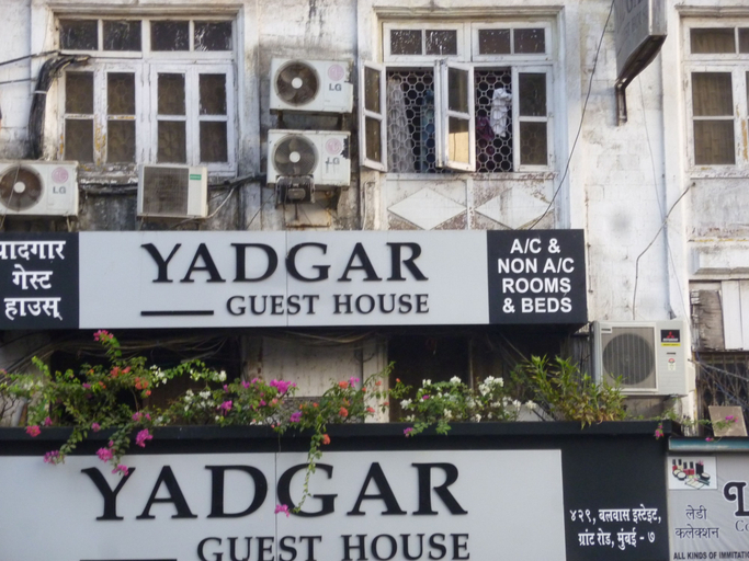 Exterior & Views 1, Yadgar Guest House, Mumbai City