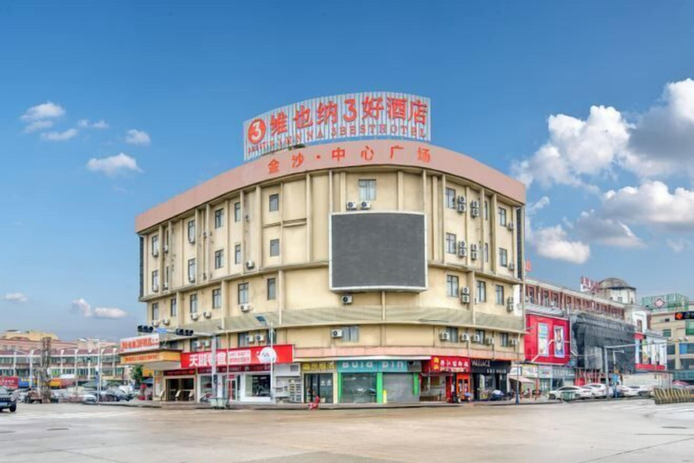 Exterior & Views 2, Vienna 3 Best Hotel (Foshan Jinsha Central Square), Foshan