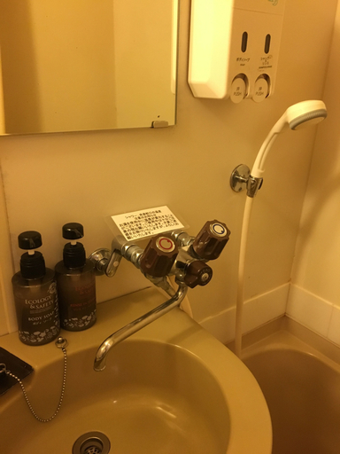 Bathroom 3, Sky Heart Hotel Kawasaki, Kawasaki