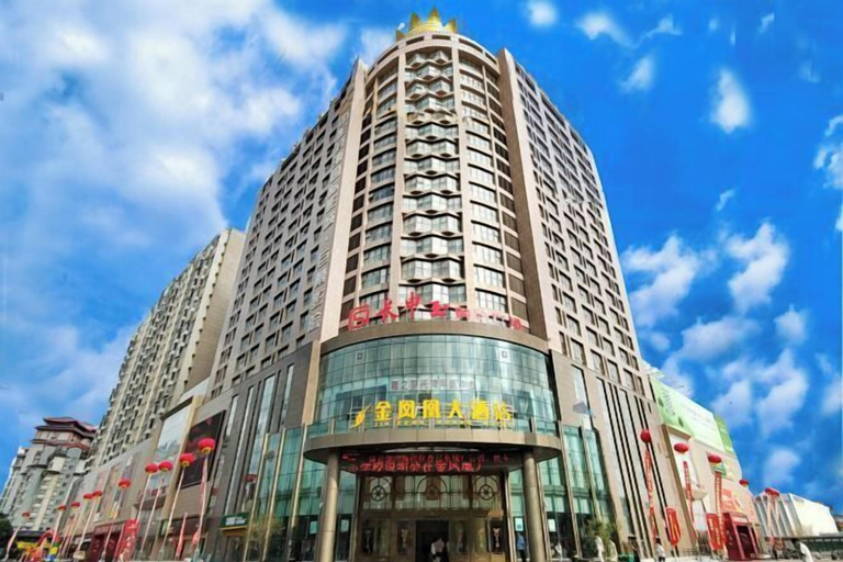 Exterior & Views 2, Golden Phoenix Hotel Luohe, Chuzhou