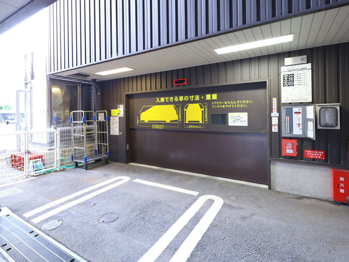 Exterior & Views 2, Dormy Inn Himeji Natural Hot Spring, Himeji