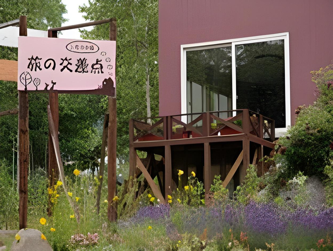 Others 3, Niseko Tabi no Kousaten, Kutchan