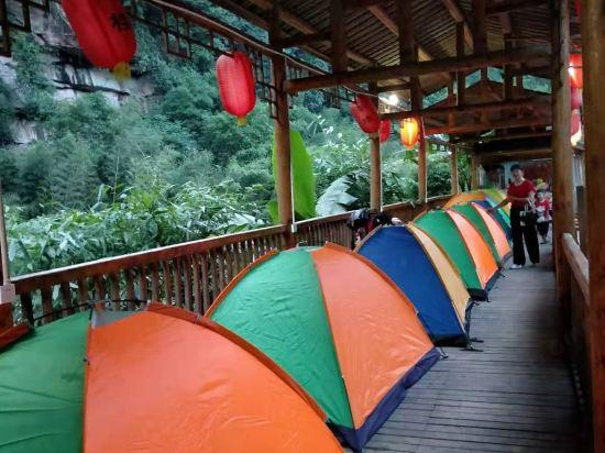 Others 3, Puyuan Xiangu Hotel, Zunyi