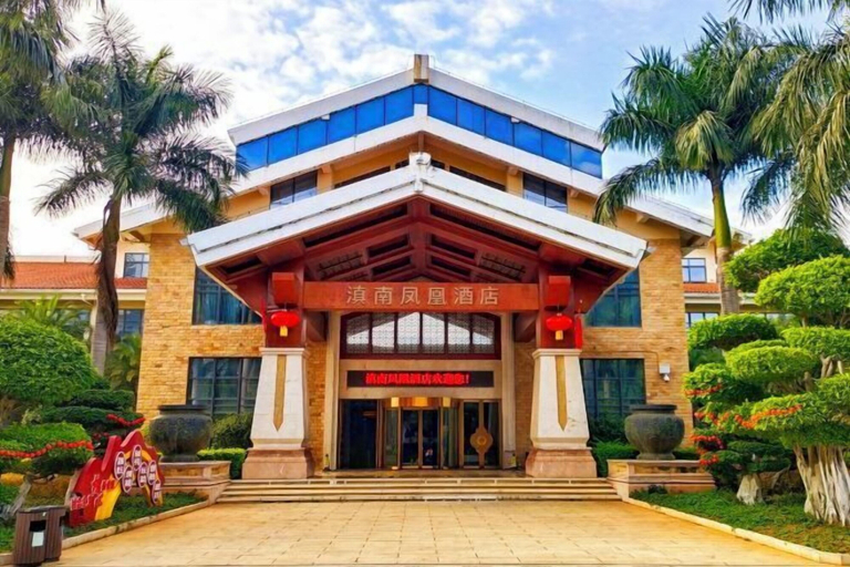 Exterior & Views 2, DIANNAN PHOENIX HOTEL, Honghe Hani and Yi