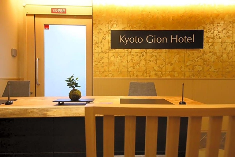 Public Area 4, Kyoto Gion Hotel, Kyoto
