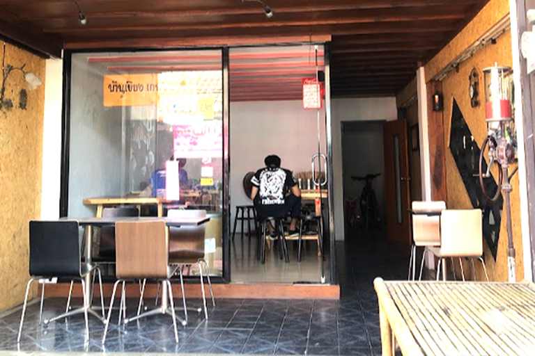 Food & Drinks 5, Baan Kieng Guest House Lampang, Muang Lampang