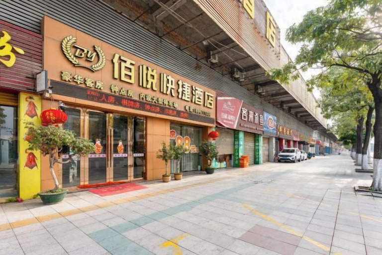 Exterior & Views 2, Baiyue Express Hostel, Dongguan