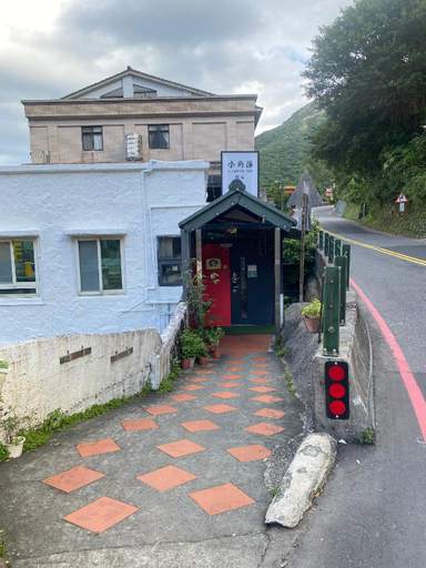 Others 4, Corner Inn九份住宿I 小角落民宿I 機車租借I日夜間導覽, New Taipei City