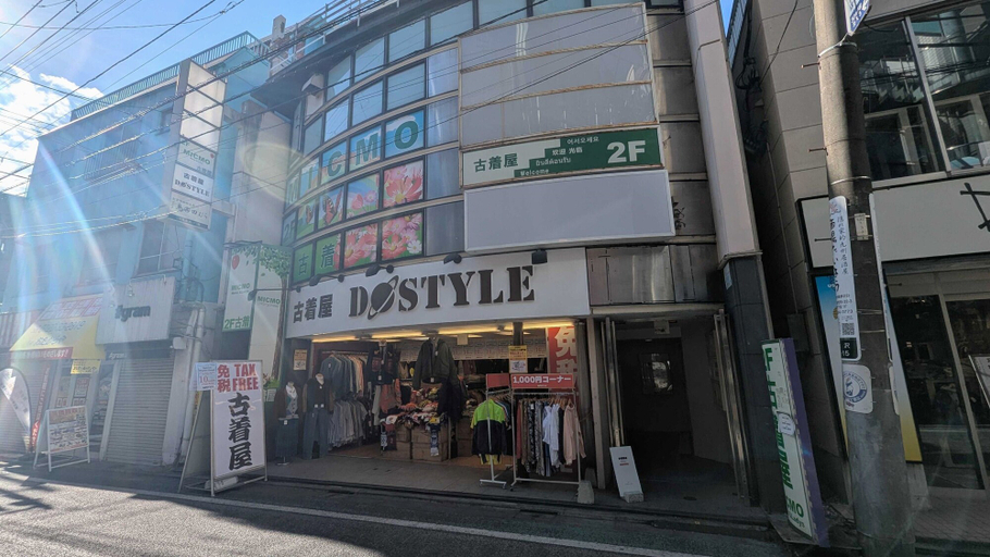 Exterior & Views 2, illi Com Shimokitazawa, Setagaya