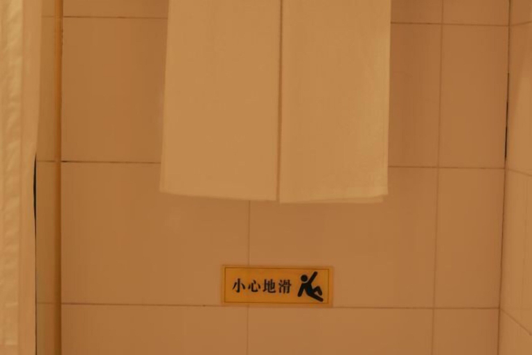 Bathroom 4, Homeinn Hotel (Beijing Huayuanqiao Capital Normal University), Beijing