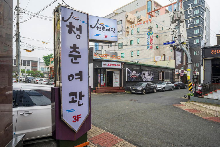 Exterior view 5, Gyeongju Youth Inn, Gyeongju