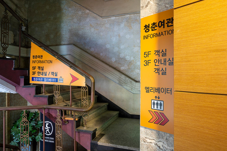 Interior view 3, Gyeongju Youth Inn, Gyeongju