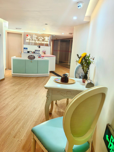 Others 4, MIhua International Apartment, Guangzhou