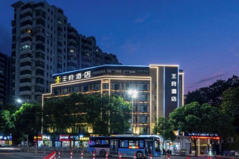 Exterior & Views 2, Wangfu Hotel (Fuzhou Donghua University of Technology), Fuzhou