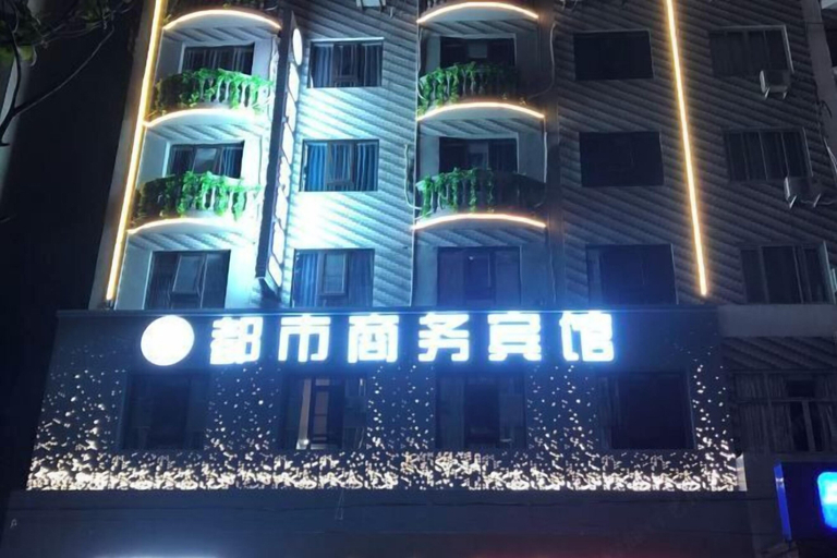 Exterior & Views 2, Dushi Business Hotel, Wenzhou