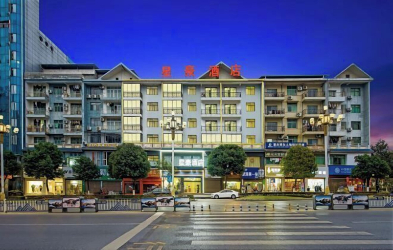 Exterior & Views, starhao hotel, Chongqing