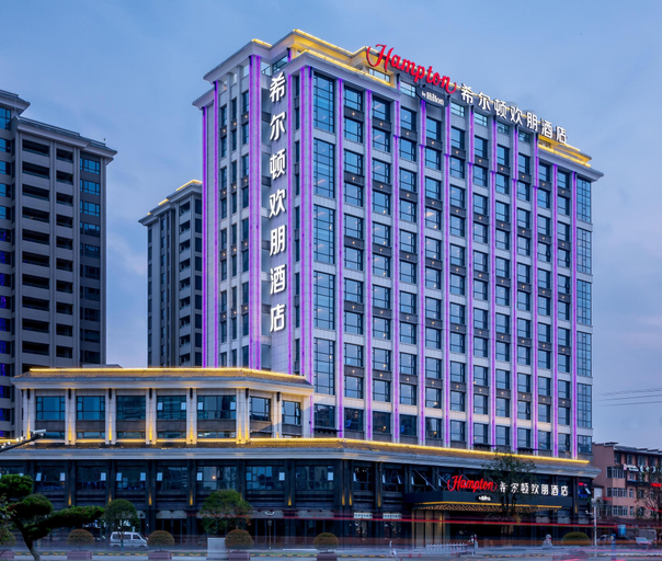Exterior & Views 2, Hampton by Hilton Zhangjiajie Tianmen Mountain, Zhangjiajie