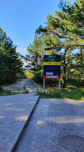 Others 2, Home Jurmala, Riga