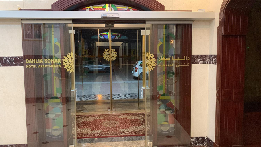 Others 4, Dahlia Sohar Hotel Apartments, Sohar